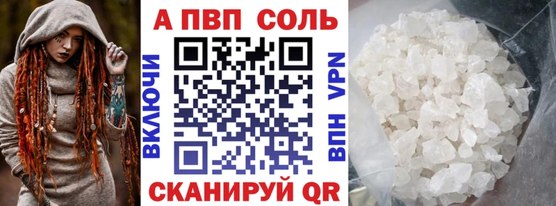 Сколько стоит Духовщина А ПВП Cocaine