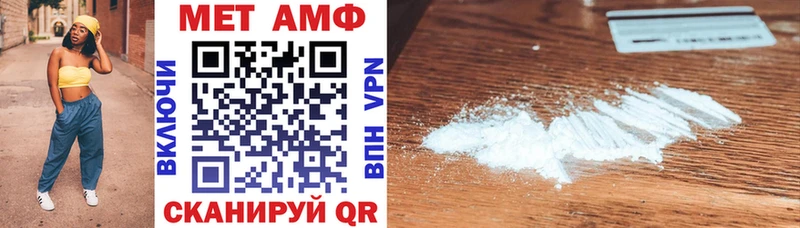 Amphetamine Premium  закладка  Духовщина 