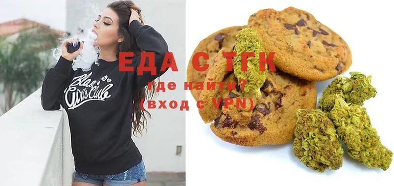 Canna-Cookies марихуана  Духовщина 