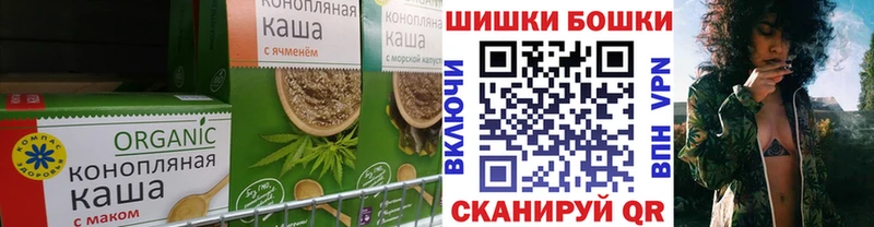 наркошоп Духовщина KRAKEN Cannafood конопля