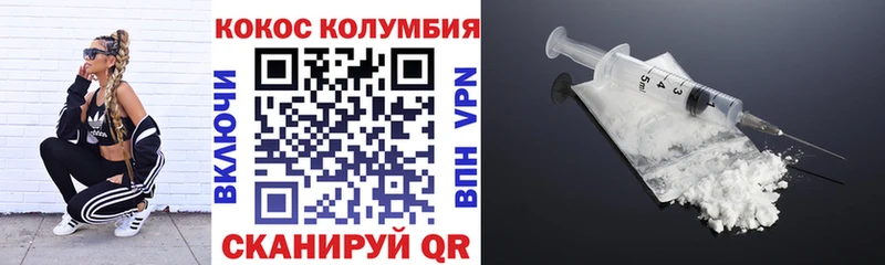 COCAIN Fish Scale блэк спрут как войти Духовщина