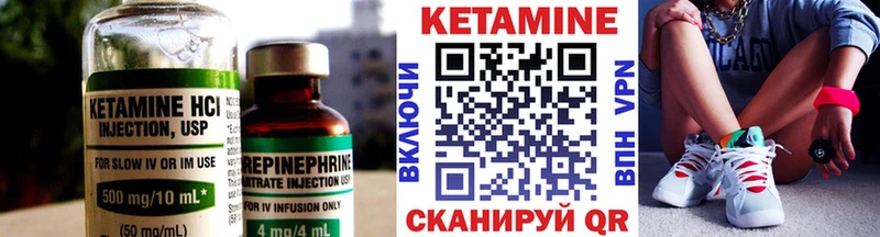 КЕТАМИН VHQ  Духовщина 