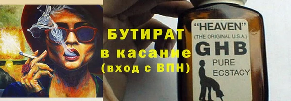 мет Гусь-Хрустальный