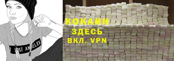 мет Гусь-Хрустальный
