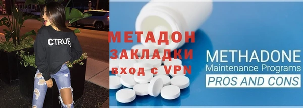 мет Гусь-Хрустальный