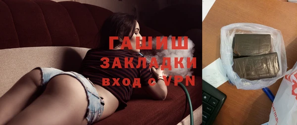 экстази Гусиноозёрск