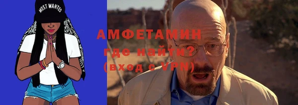 мет Гусь-Хрустальный