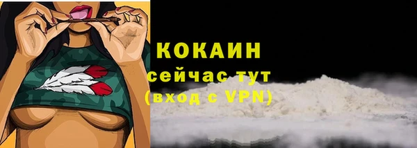 мет Гусь-Хрустальный