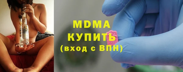 мет Гусь-Хрустальный