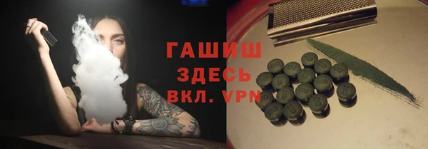 мет Гусь-Хрустальный