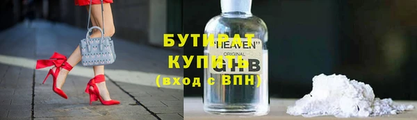 экстази Гусиноозёрск