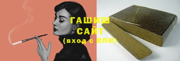 мет Гусь-Хрустальный