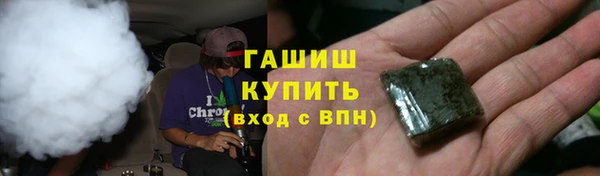 экстази Гусиноозёрск