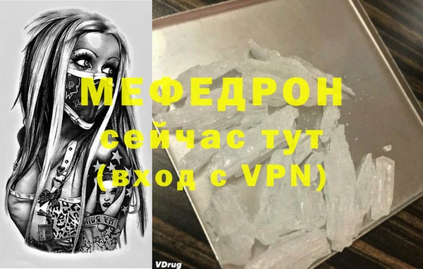 экстази Гусиноозёрск