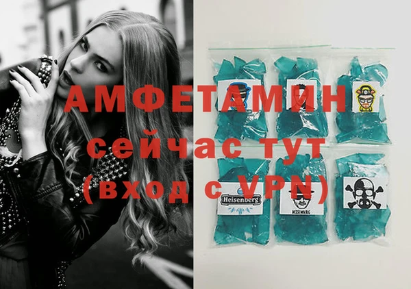 мет Гусь-Хрустальный