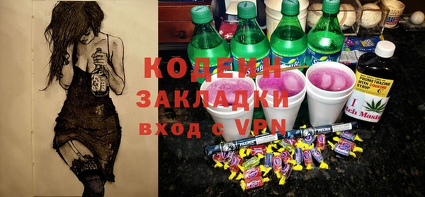 кокаин перу Гусев