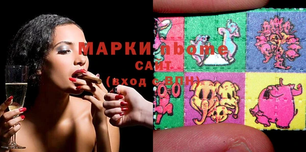 экстази Гусиноозёрск