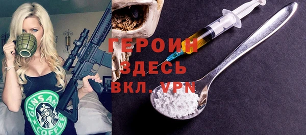 экстази Гусиноозёрск