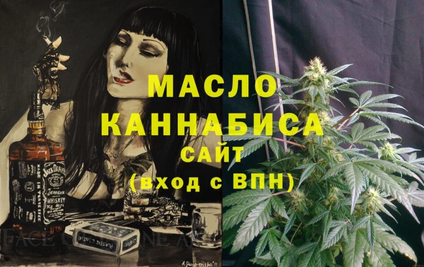 мет Гусь-Хрустальный