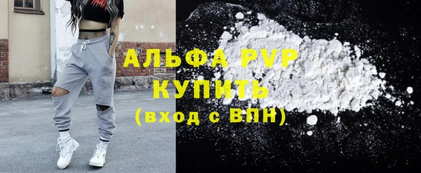 экстази Гусиноозёрск