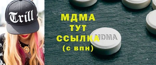 мет Гусь-Хрустальный