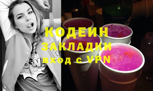 экстази Гусиноозёрск