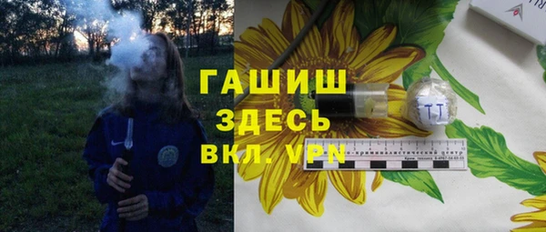 мет Гусь-Хрустальный