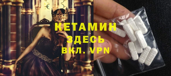 экстази Гусиноозёрск