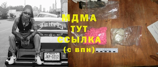мет Гусь-Хрустальный