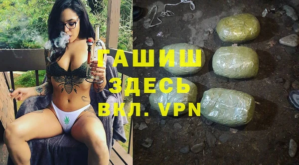 мет Гусь-Хрустальный