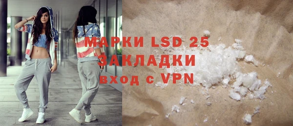 экстази Гусиноозёрск