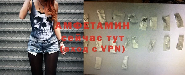 мет Гусь-Хрустальный