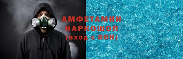 экстази Гусиноозёрск