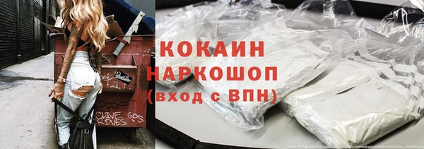 кокаин перу Гусев