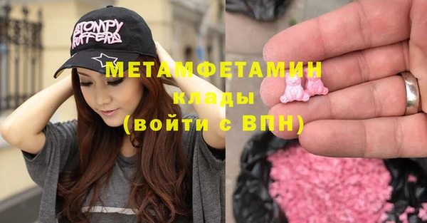 мет Гусь-Хрустальный