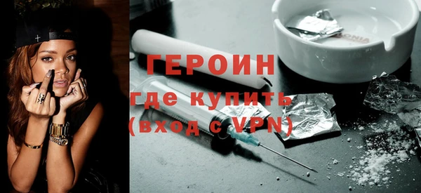 мет Гусь-Хрустальный