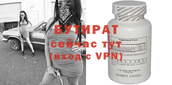 экстази Гусиноозёрск