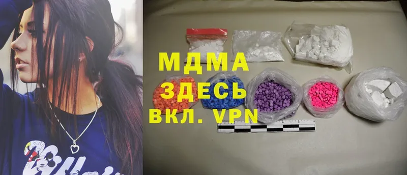 где купить наркоту  Духовщина  MDMA crystal 