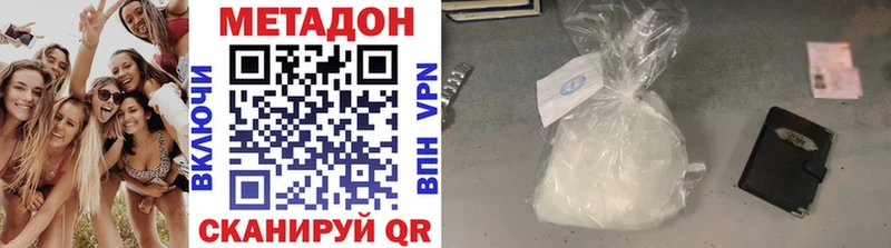 МЕТАДОН белоснежный  Духовщина 