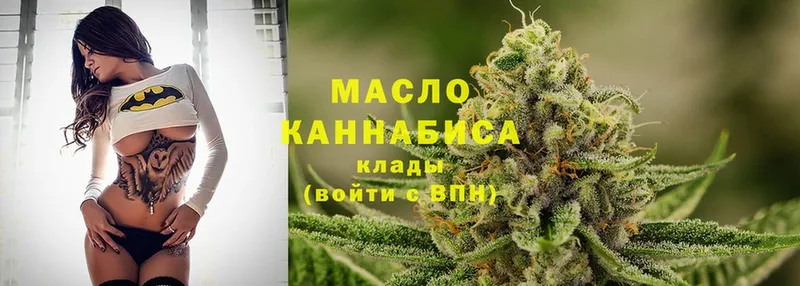 ТГК THC oil  Духовщина 